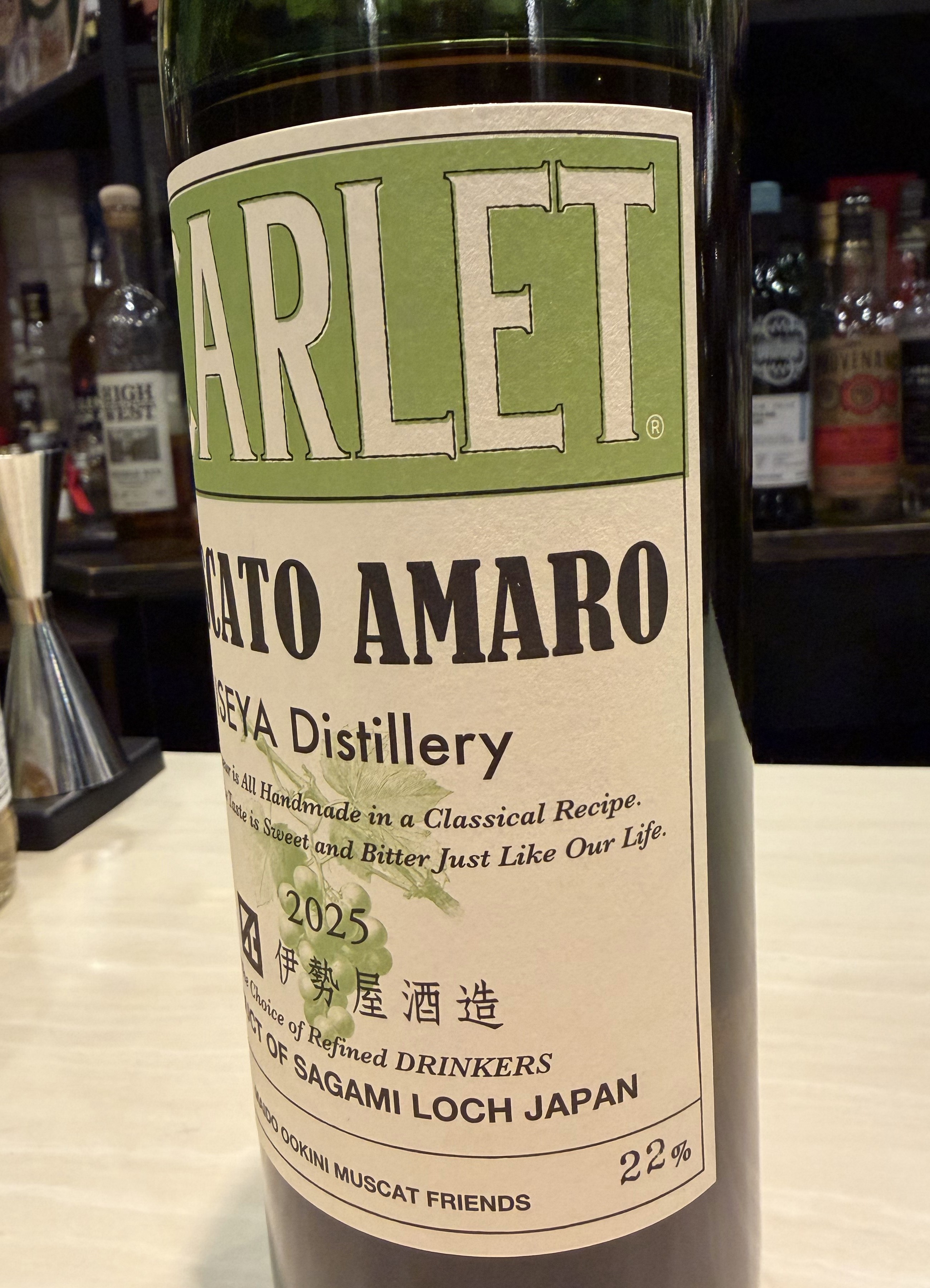 スカーレットモスカートアマーロ写真3